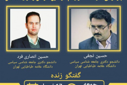 بازخوانی مانیفست کمونیست اثر کارل مارکس و فردریک انگلس