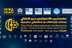 نخستین کنفرانس بین المللی رسانه، ارتباطات و حکمرانی سایبری