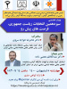 سیزدهمین انتخابات ریاست جمهوری، فرصت های پیش رو