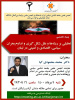 تحلیلی بر ریشه‌ها و علل شکل گیری و تداوم بحران سیاسی، اقتصادی و امنیتی در لبنان