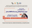 نزاع تمدنی یکی از ریشه های منازعه طولانی مدت افغانستان