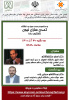 تمدن سازی نبوی